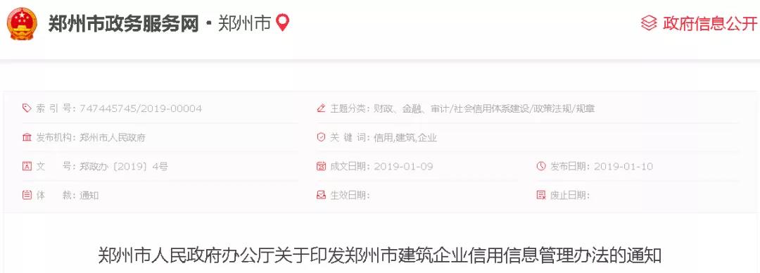 微信圖片_20190118083038.jpg