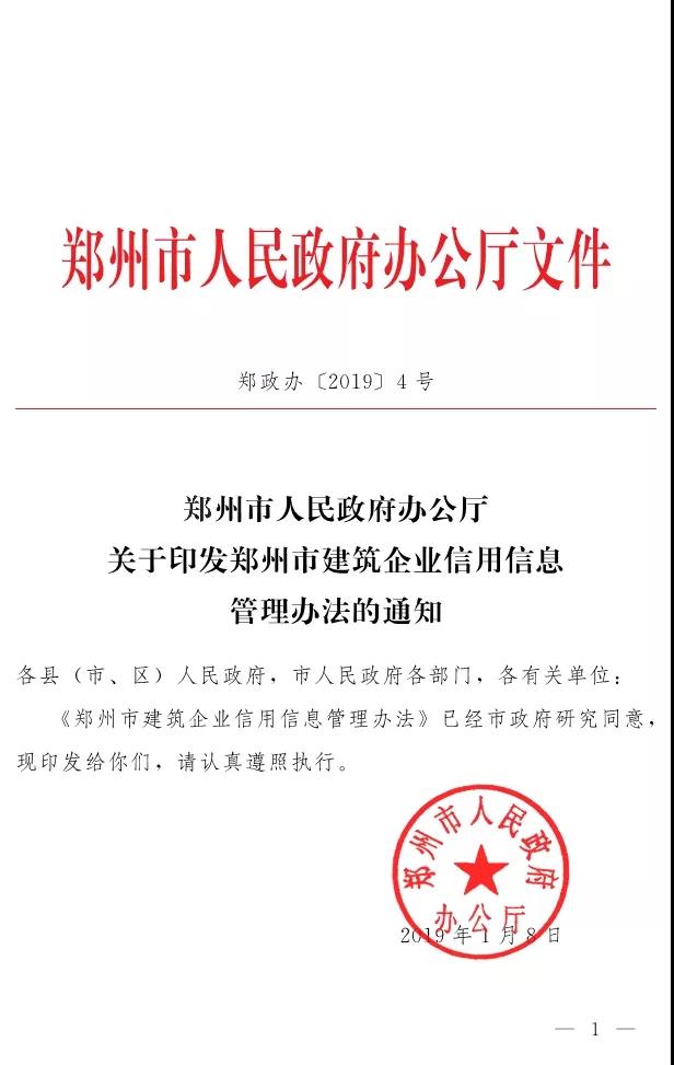 微信圖片_20190118083104.jpg