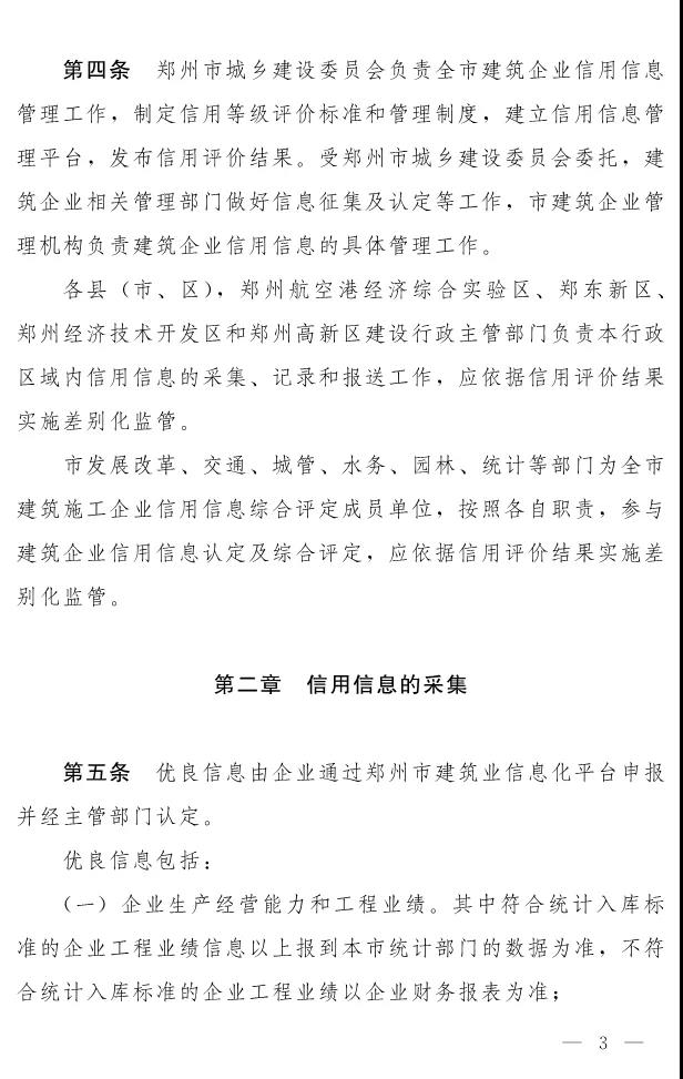 微信圖片_20190118083108.jpg