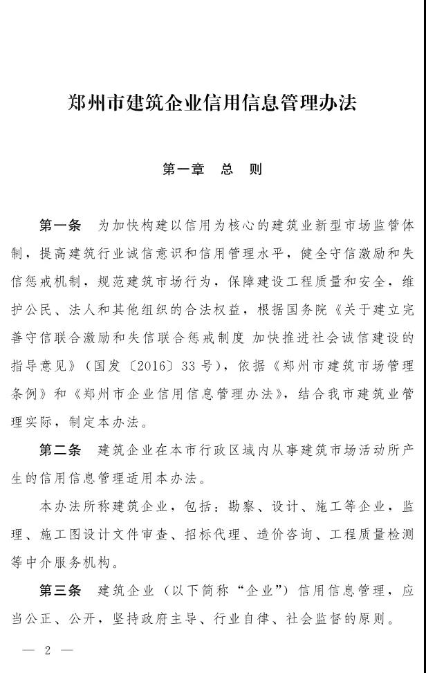 微信圖片_20190118083157.jpg