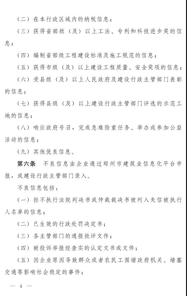 微信圖片_20190118083225.jpg