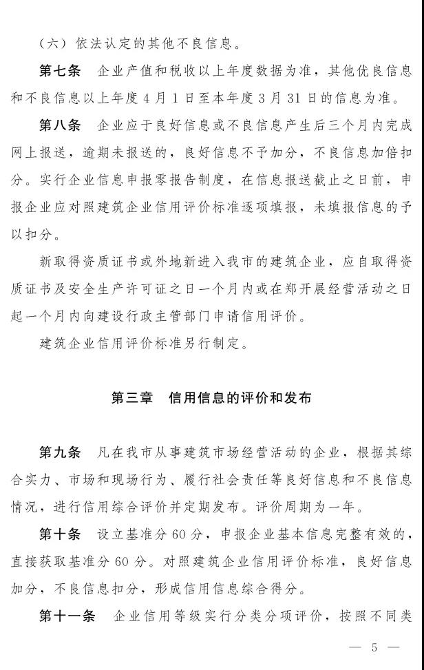 微信圖片_20190118083230.jpg