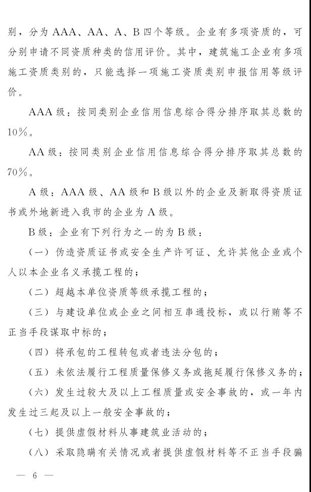 微信圖片_20190118083234.jpg