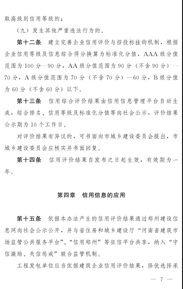 微信圖片_20190118083238.jpg