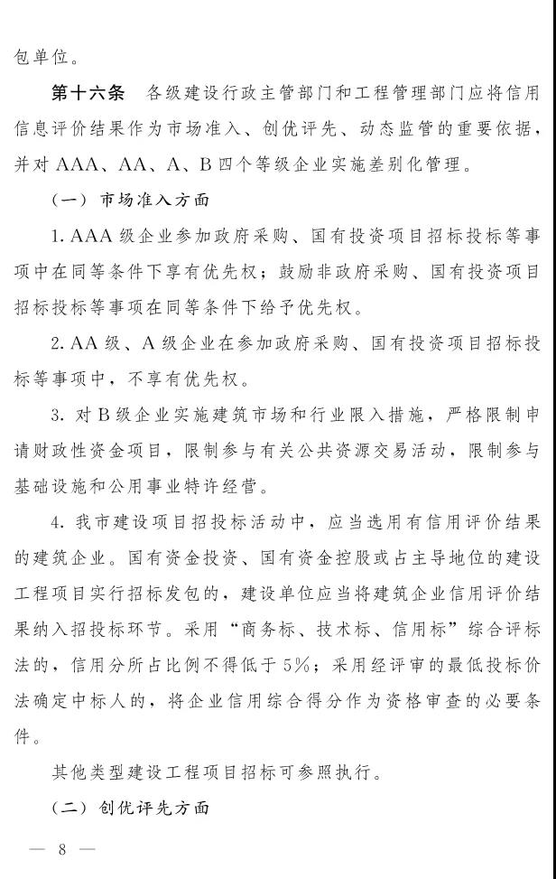 微信圖片_20190118083242.jpg