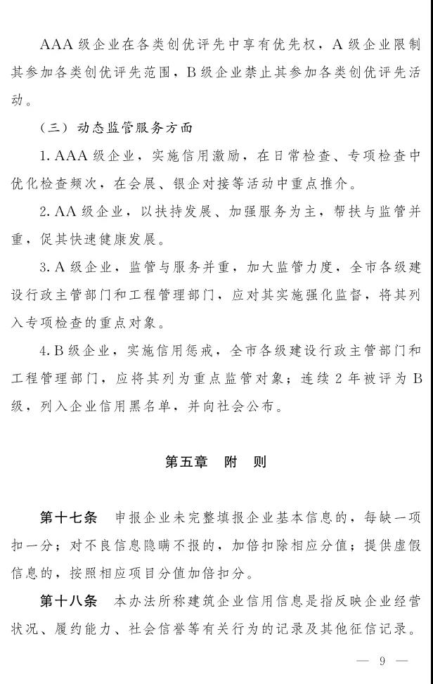 微信圖片_20190118083247.jpg