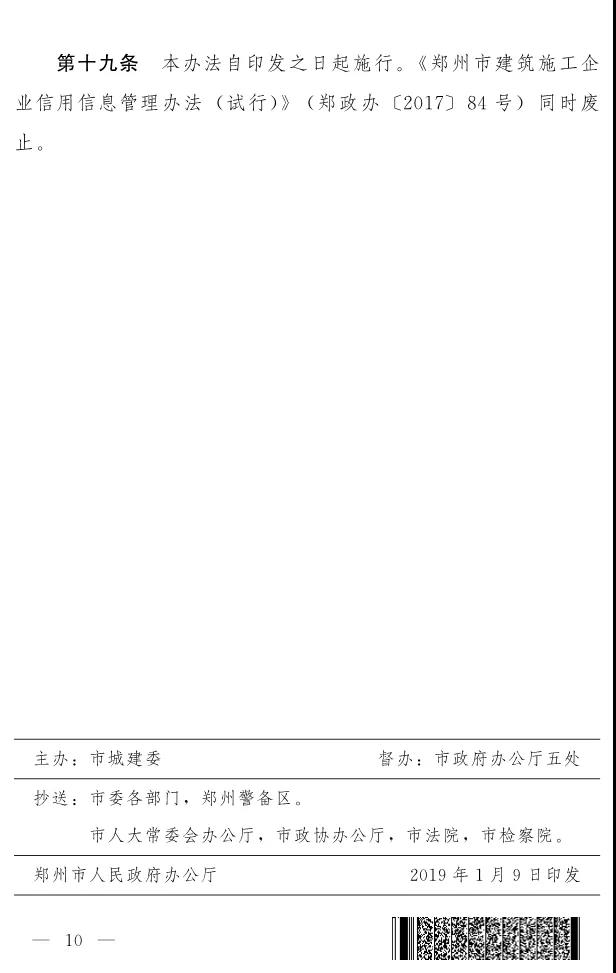 微信圖片_20190118083251.jpg