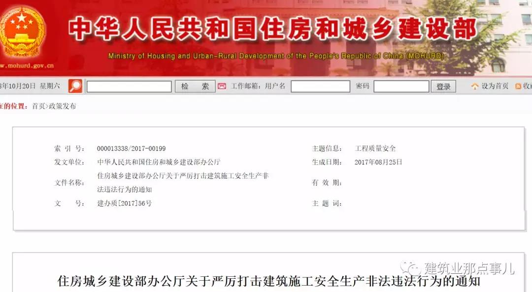 微信圖片_20190121103737.jpg