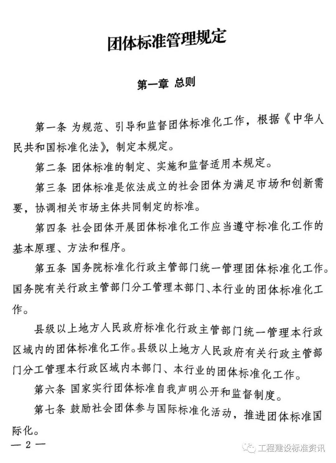 微信圖片_20190121105103.jpg