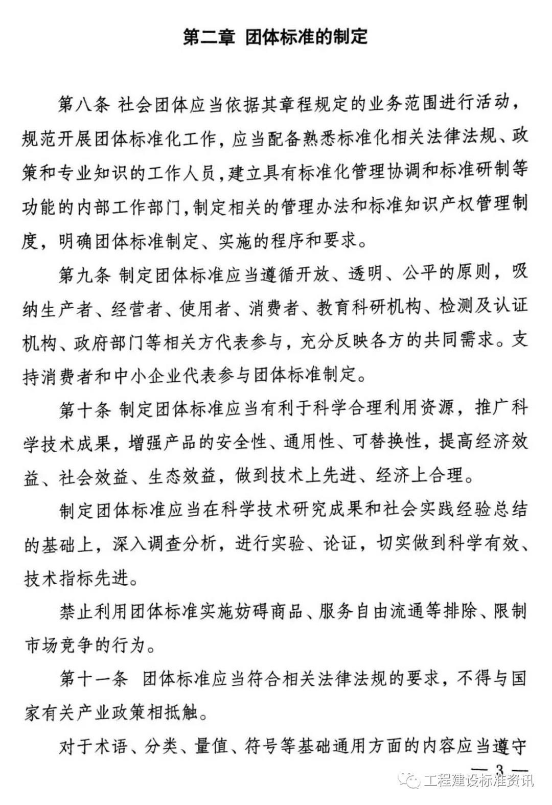 微信圖片_20190121105107.jpg