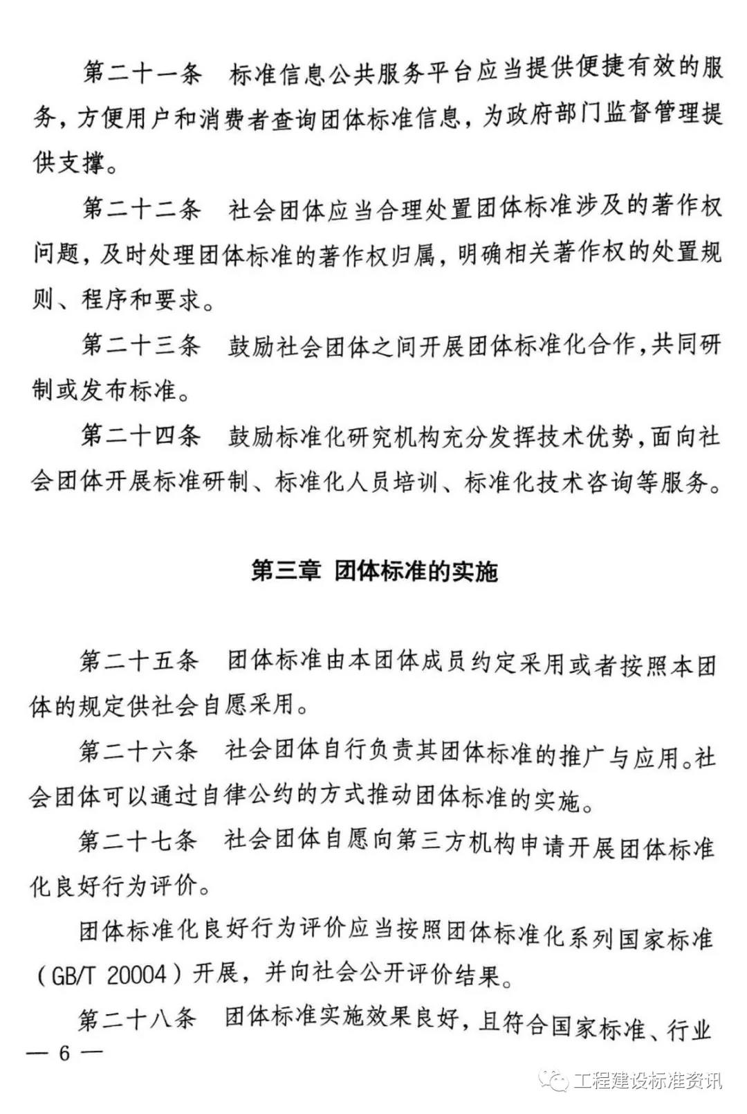 微信圖片_20190121105118.jpg