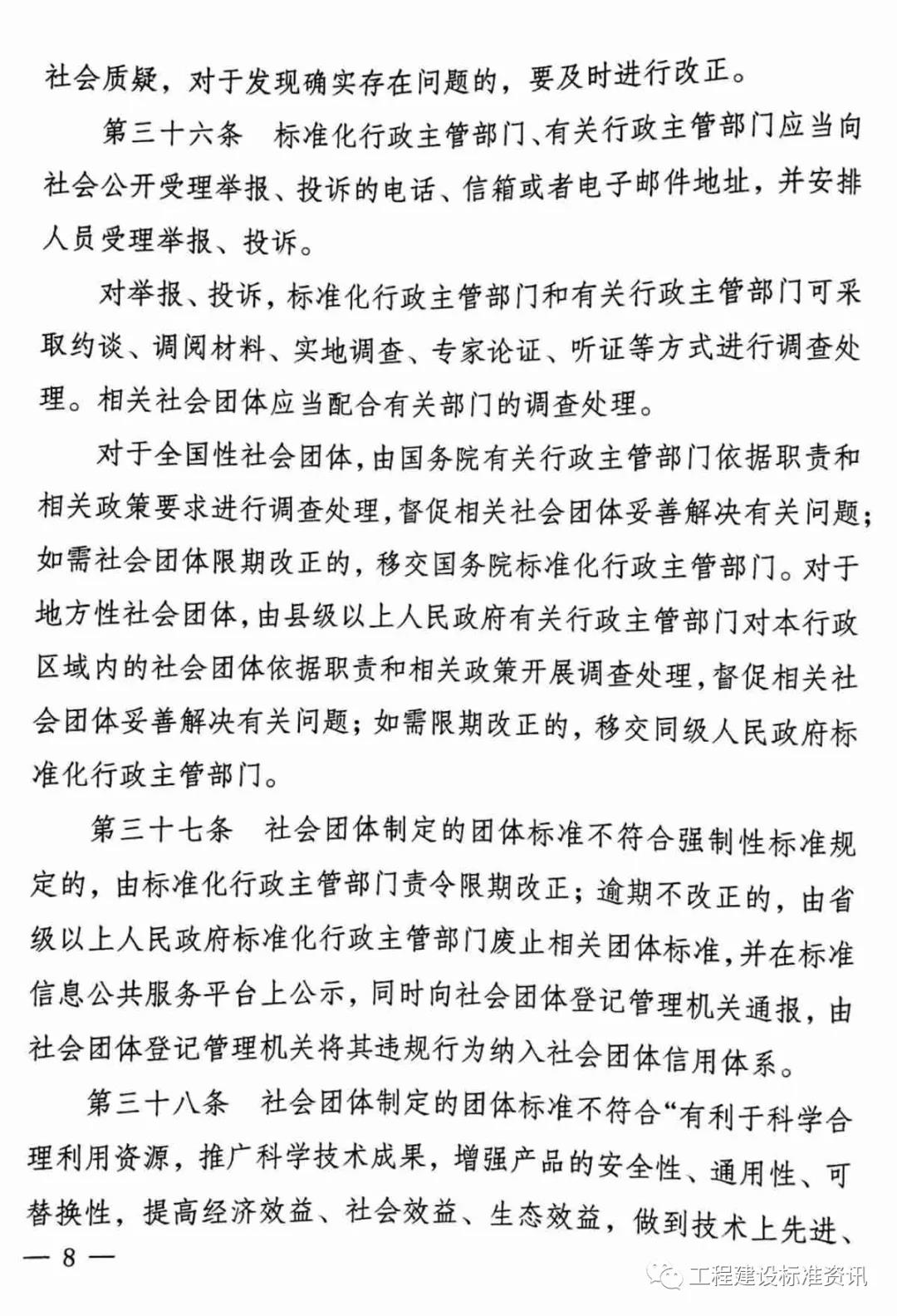 微信圖片_20190121105132.jpg