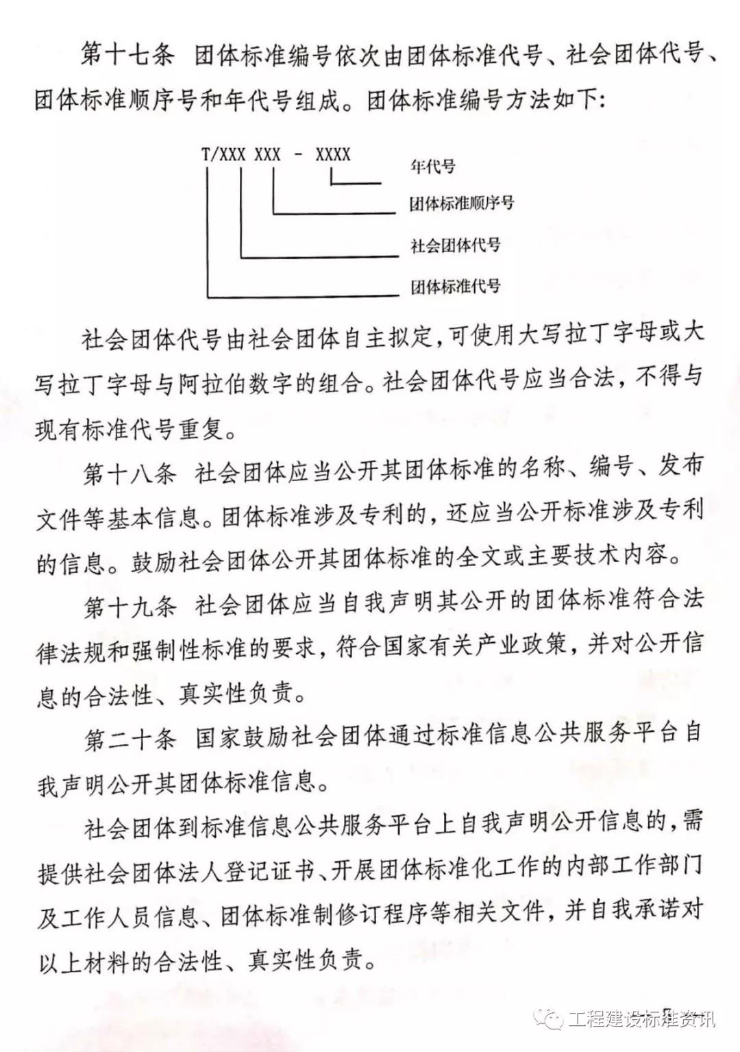 微信圖片_20190121105114.jpg