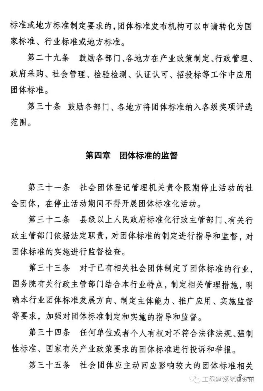 微信圖片_20190121105128.jpg