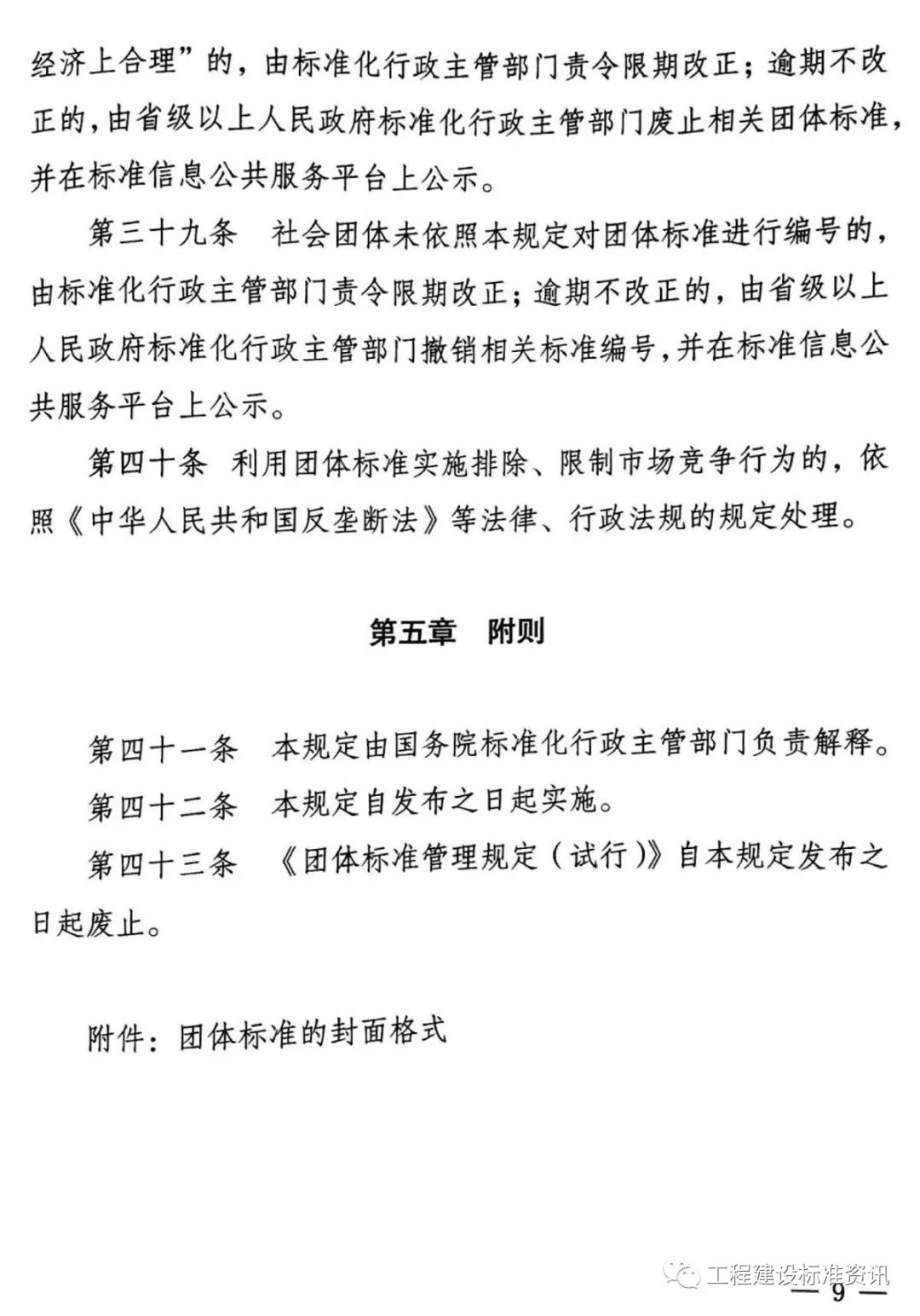 微信圖片_20190121105136.jpg