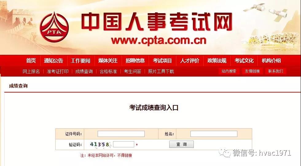 微信圖片_20190121105811.jpg
