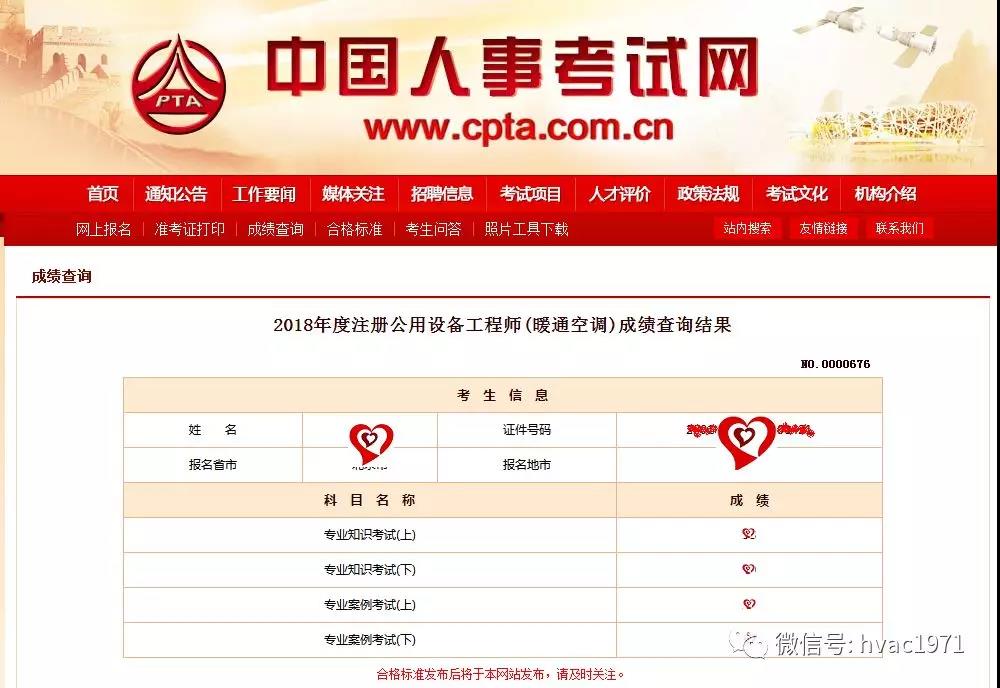 微信圖片_20190121105827.jpg