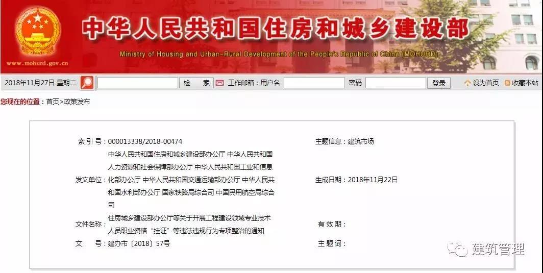 微信圖片_20190212093219.jpg