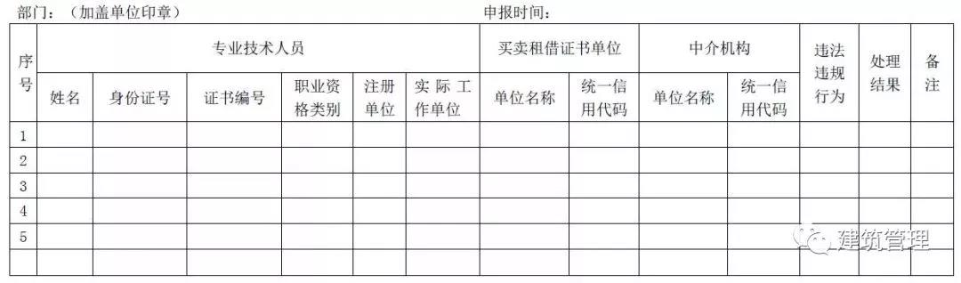 微信圖片_20190212093357.jpg