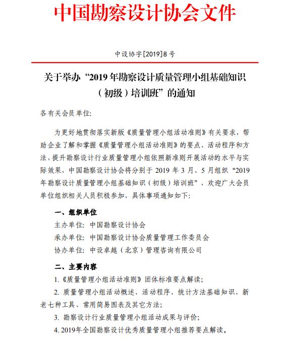 微信圖片_20190213150651.jpg