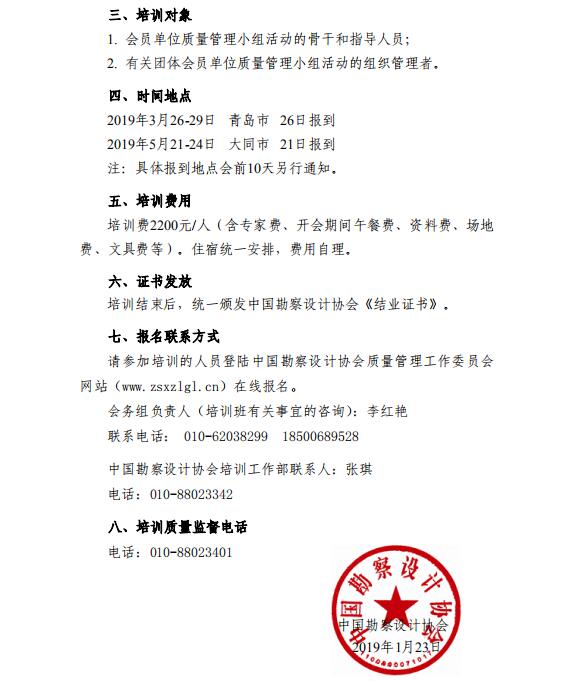 微信圖片_20190213150645.jpg