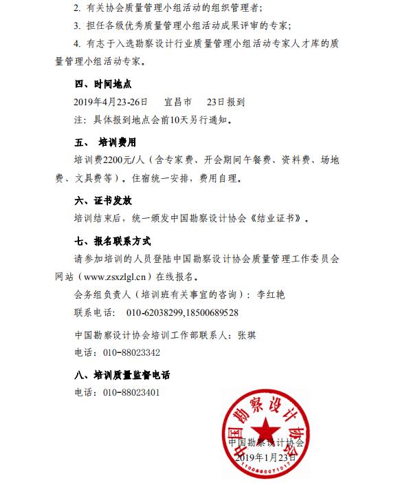 微信圖片_20190213150656.jpg