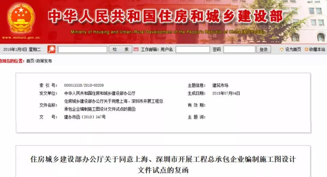 微信圖片_20190213152800.jpg