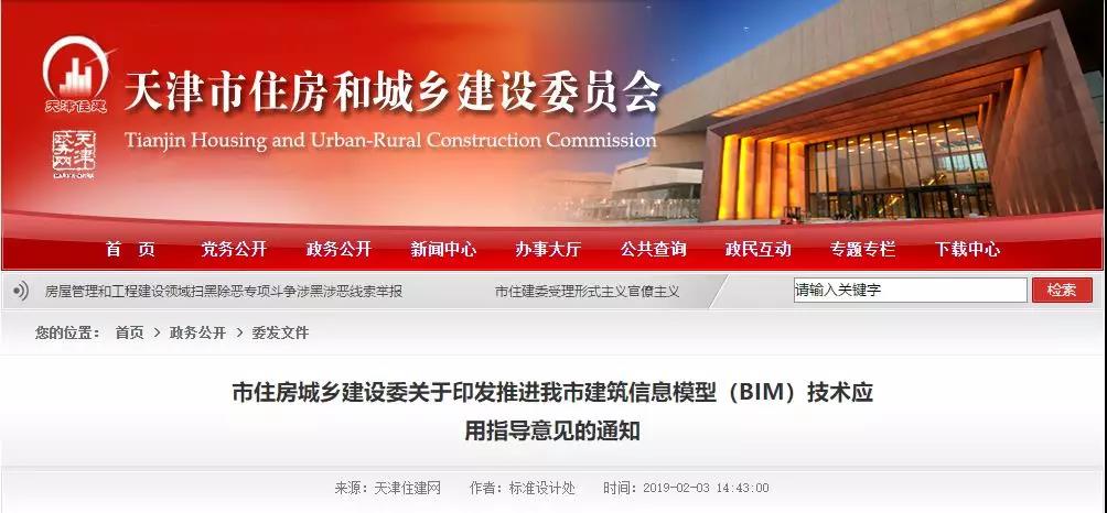 微信圖片_20190214105946.jpg