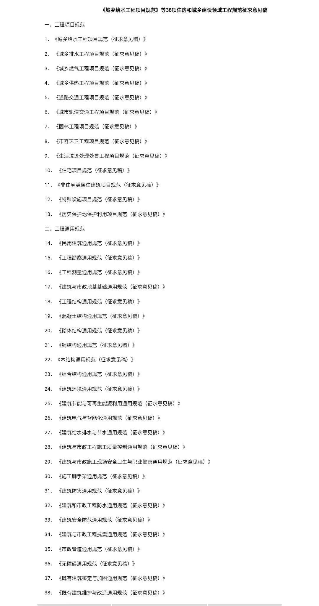 微信圖片_20190220153807.jpg