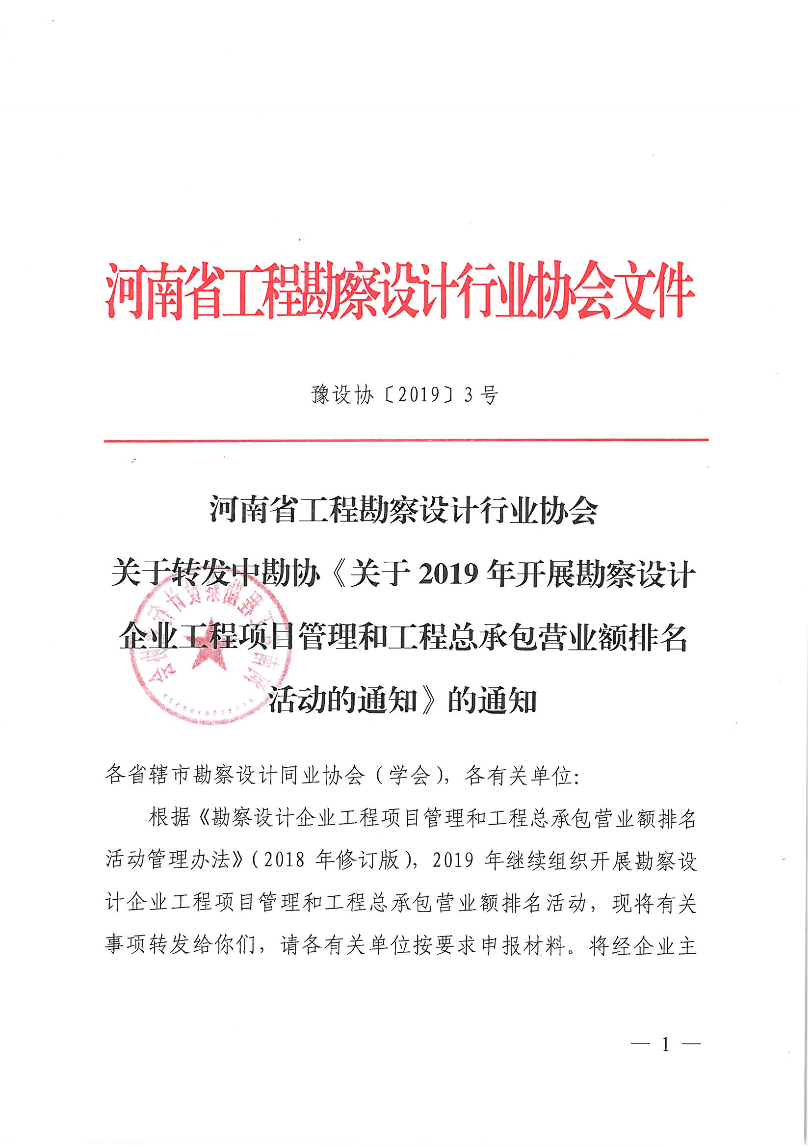 QQ圖片20190225165843.jpg