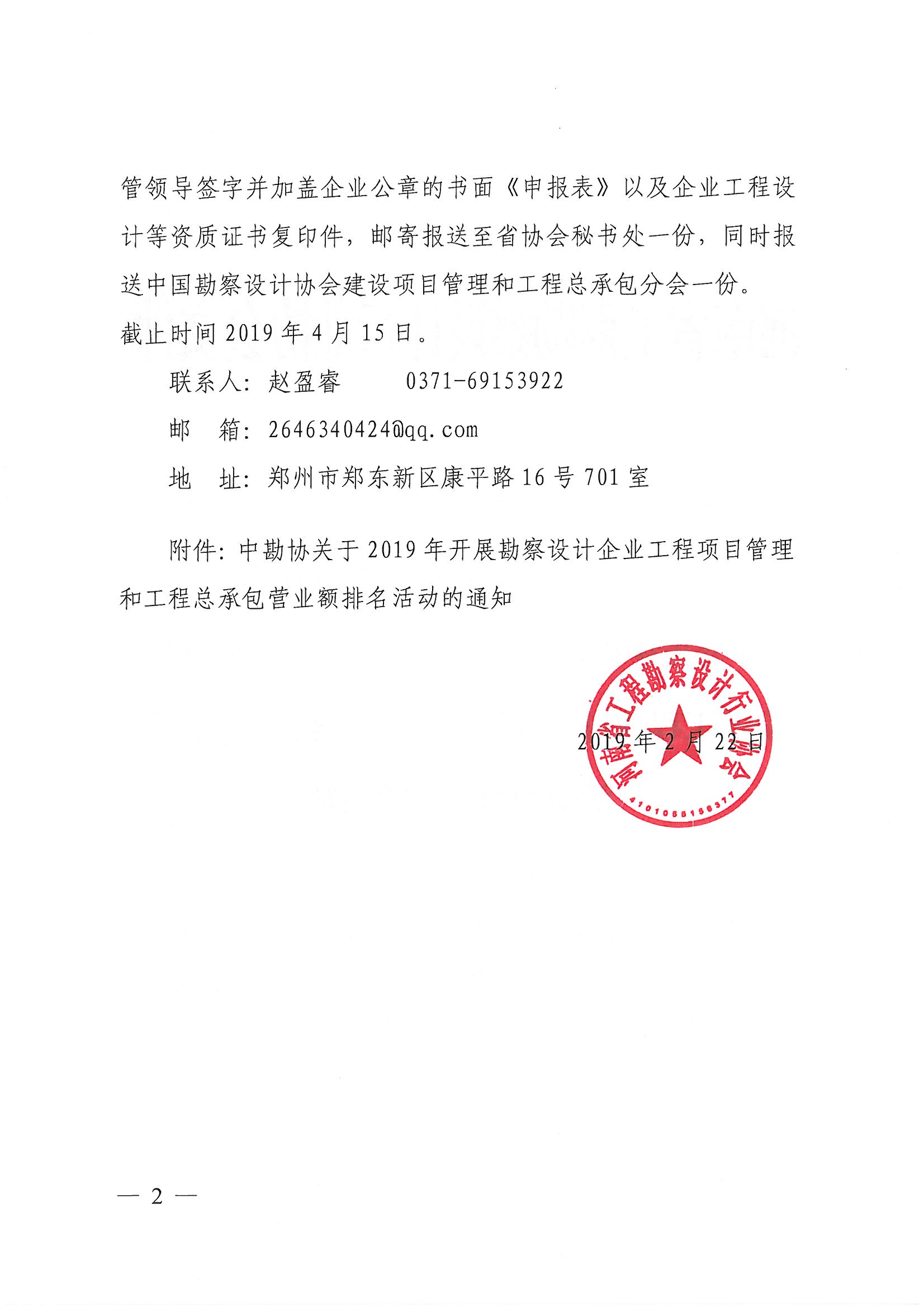 QQ圖片20190225165856.jpg
