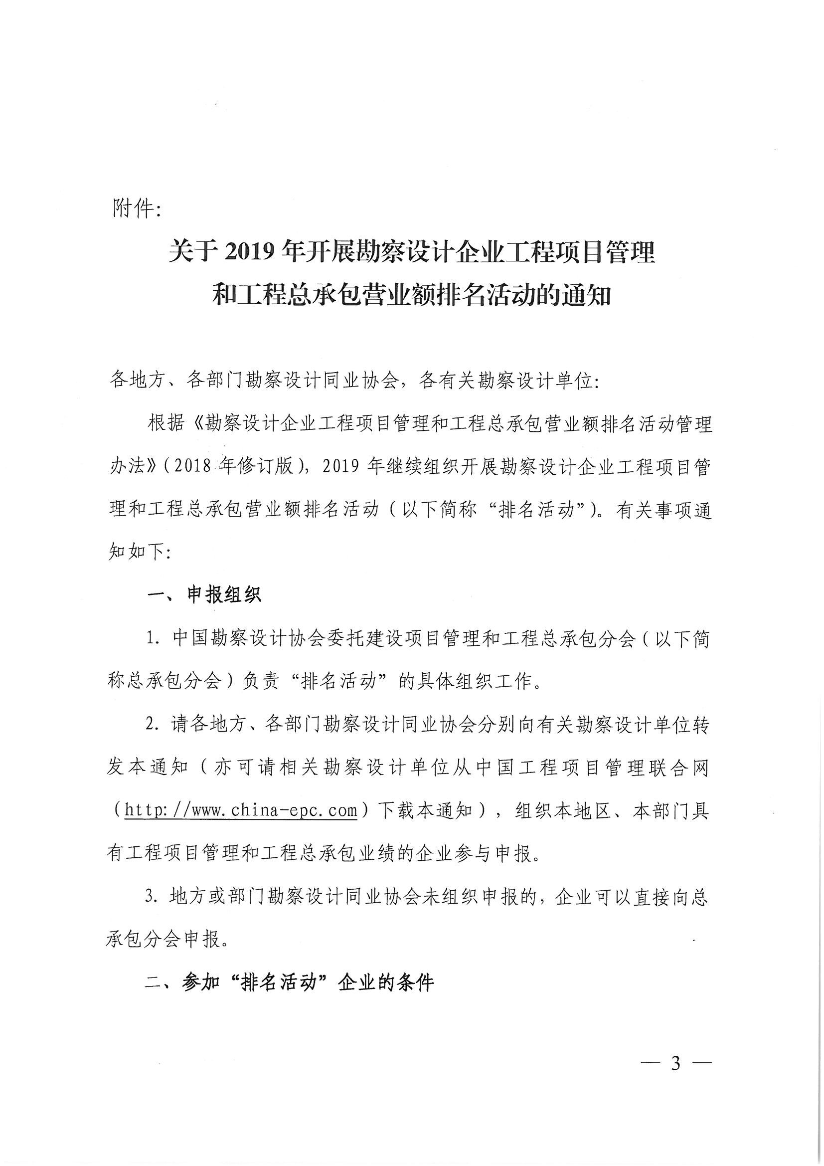 QQ圖片20190225165914.jpg