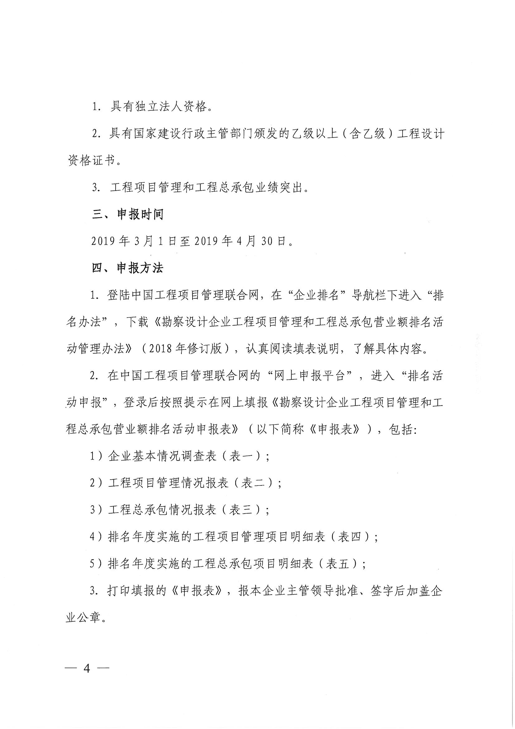 QQ圖片20190225165922.jpg