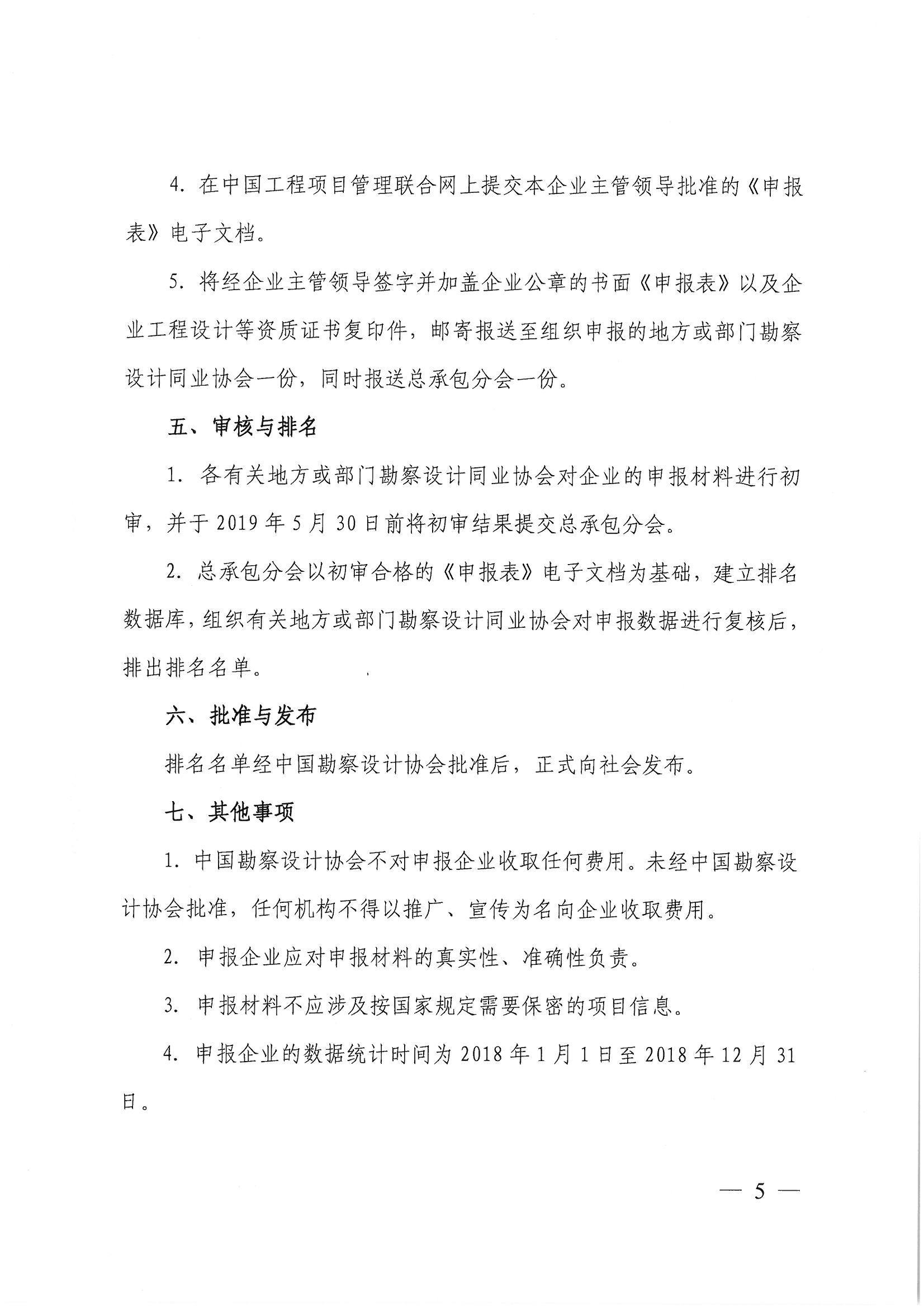 QQ圖片20190225165930.jpg