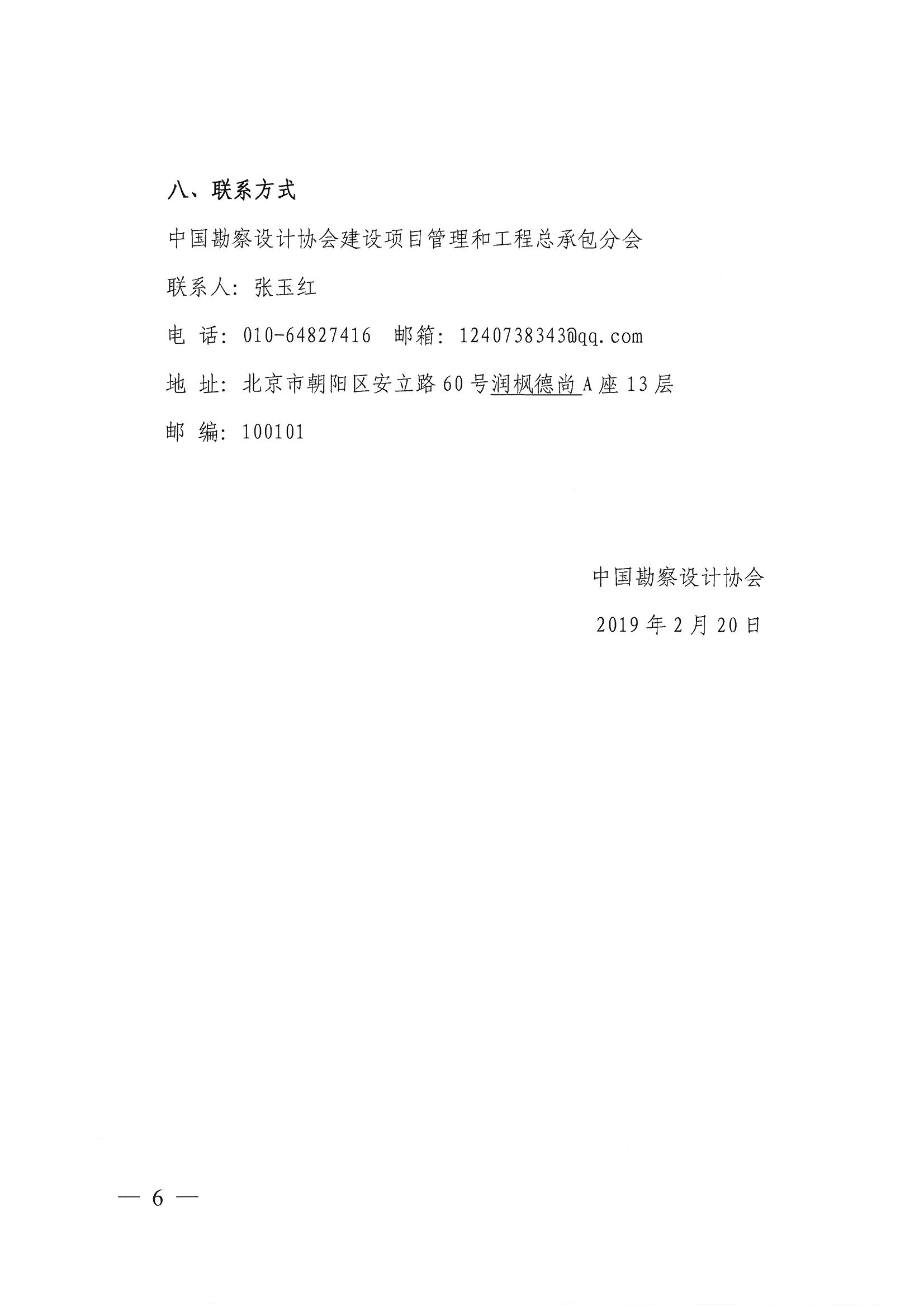 QQ圖片20190225165937.jpg