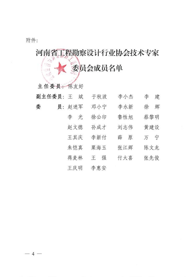 微信圖片_20190228153717.jpg
