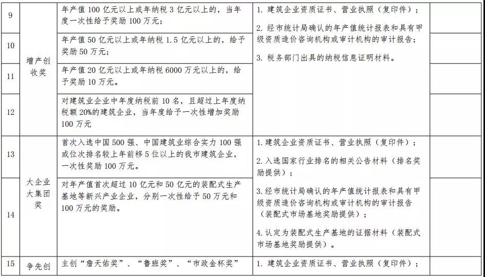 微信圖片_20190228161939.jpg