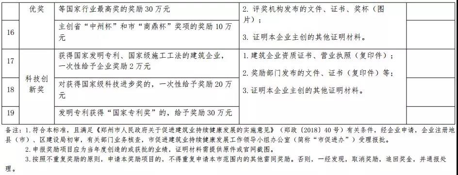 微信圖片_20190228162001.jpg