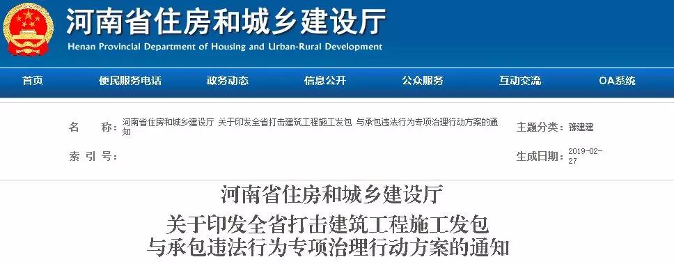 微信圖片_20190228162250.jpg