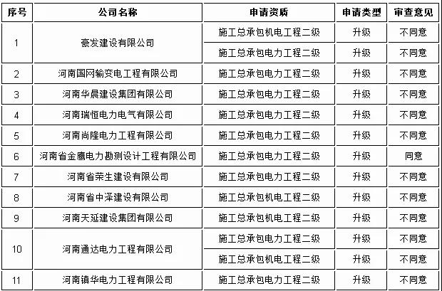 微信圖片_20190304160712.jpg