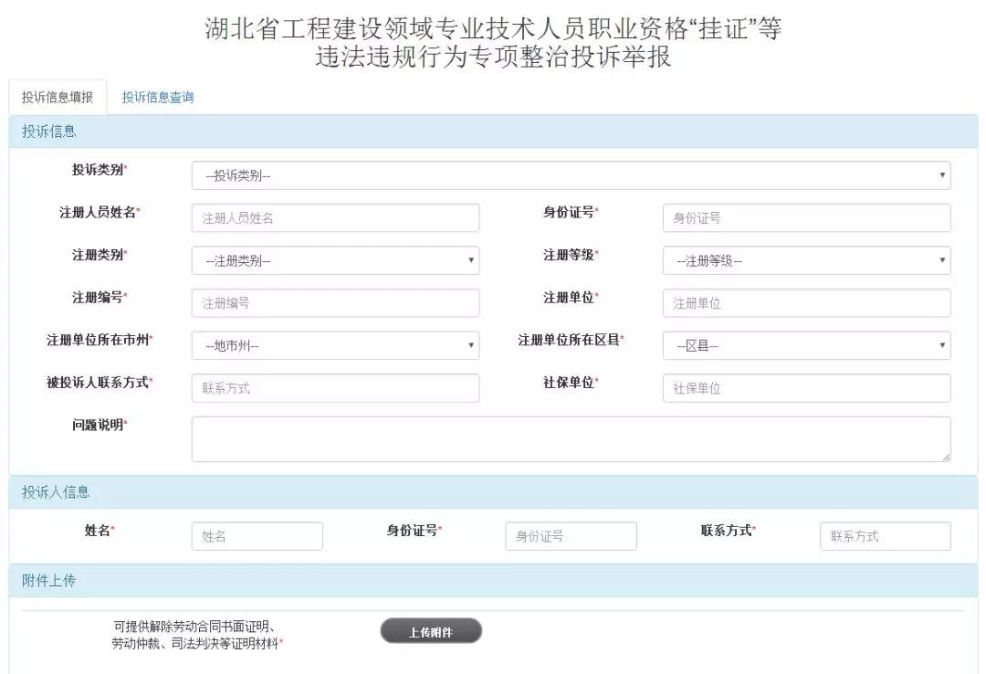 微信圖片_20190305153122.jpg