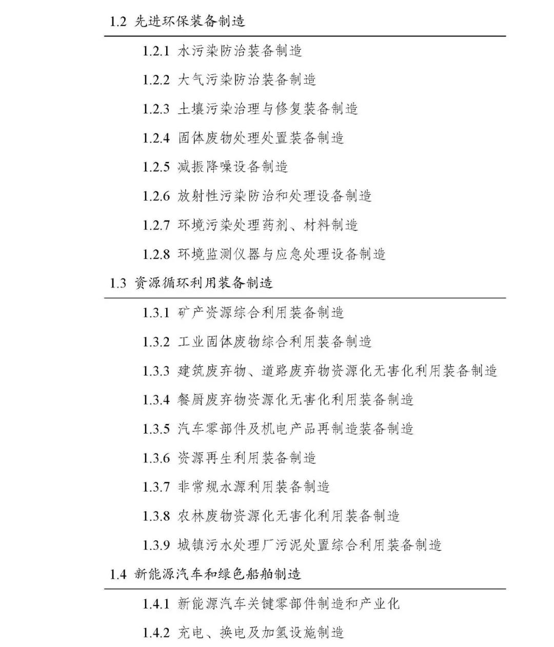 微信圖片_20190311161914.jpg