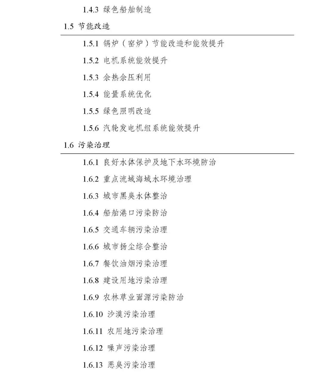 微信圖片_20190311161953.jpg