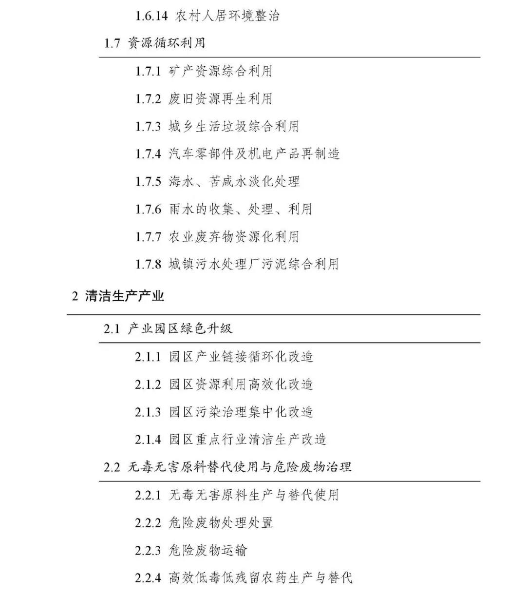 微信圖片_20190311162018.jpg