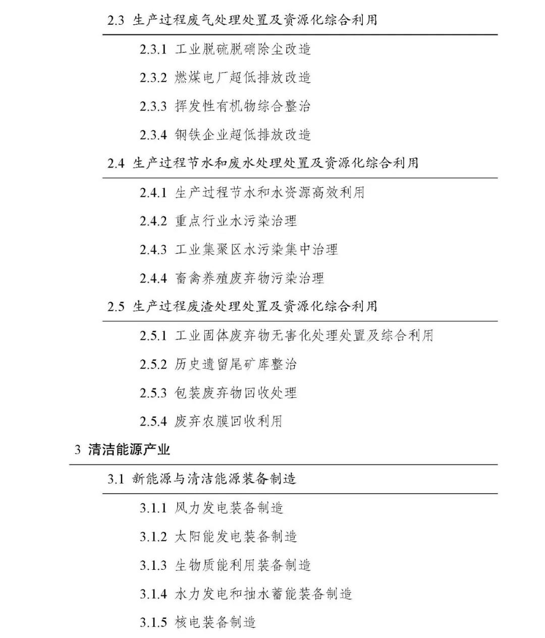 微信圖片_20190311162040.jpg