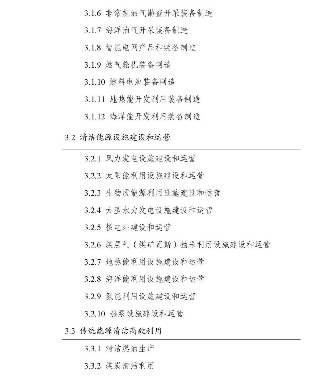 微信圖片_20190311162059.jpg