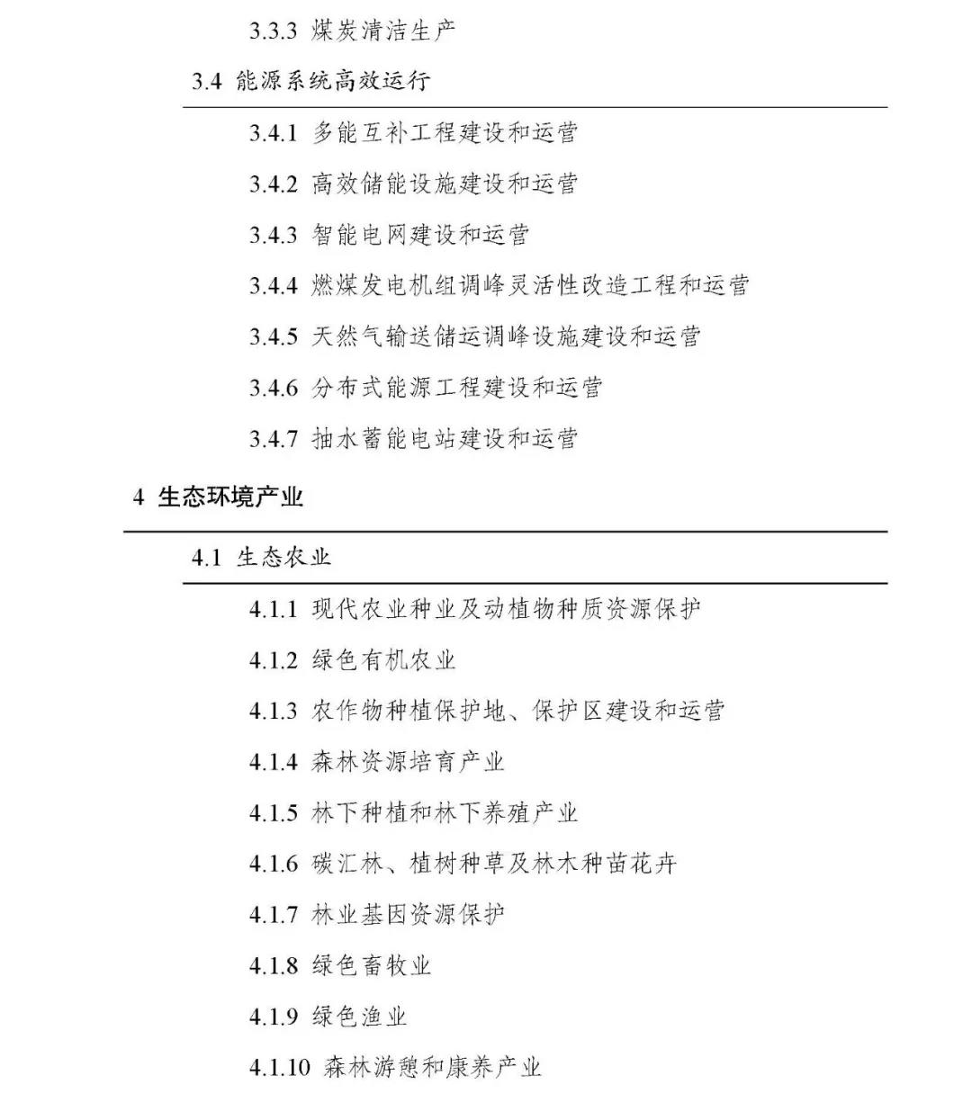 微信圖片_20190311162116.jpg