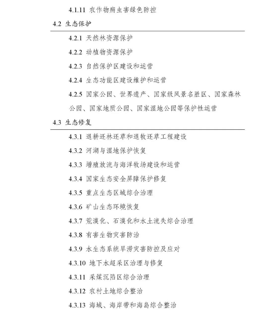 微信圖片_20190311162136.jpg