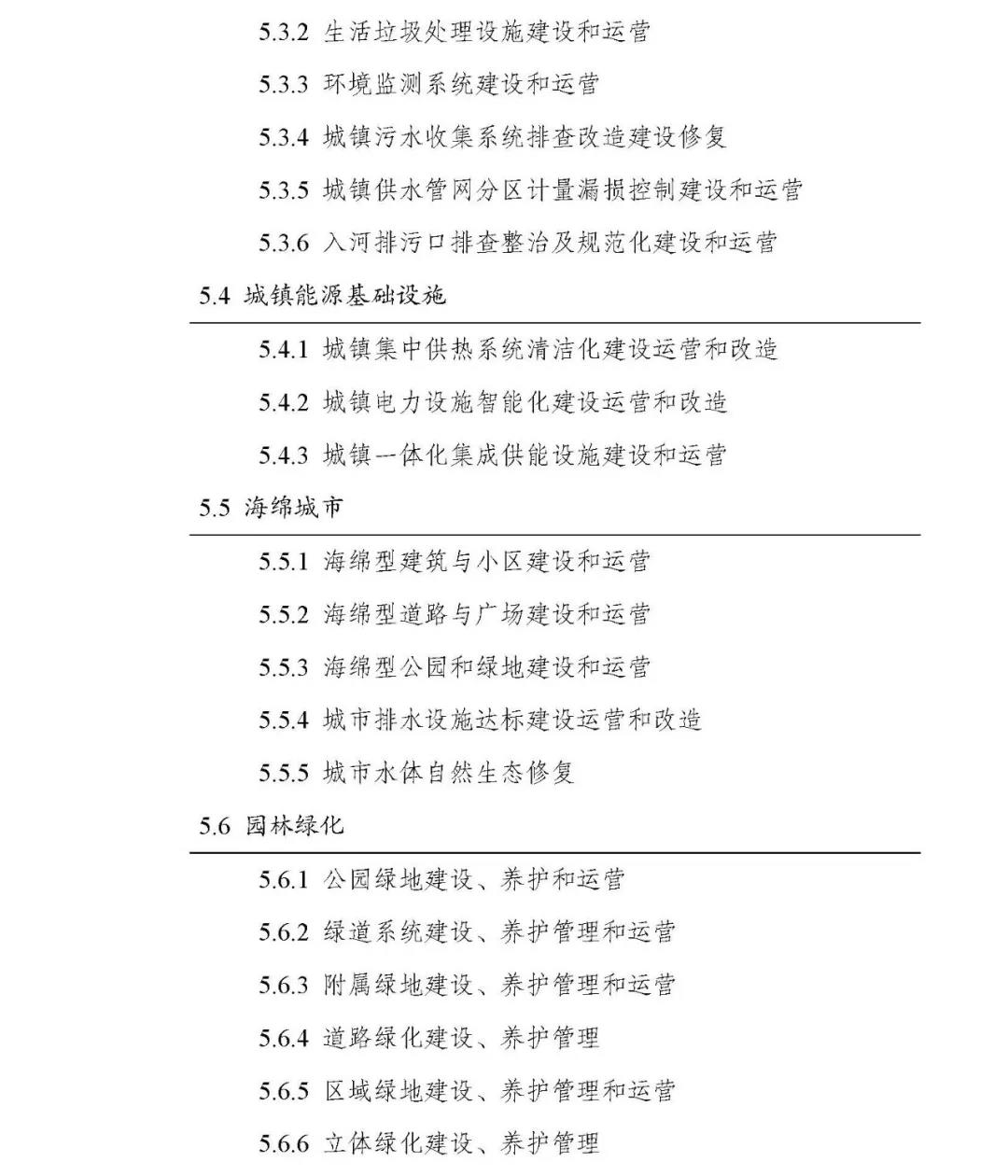 微信圖片_20190311162215.jpg