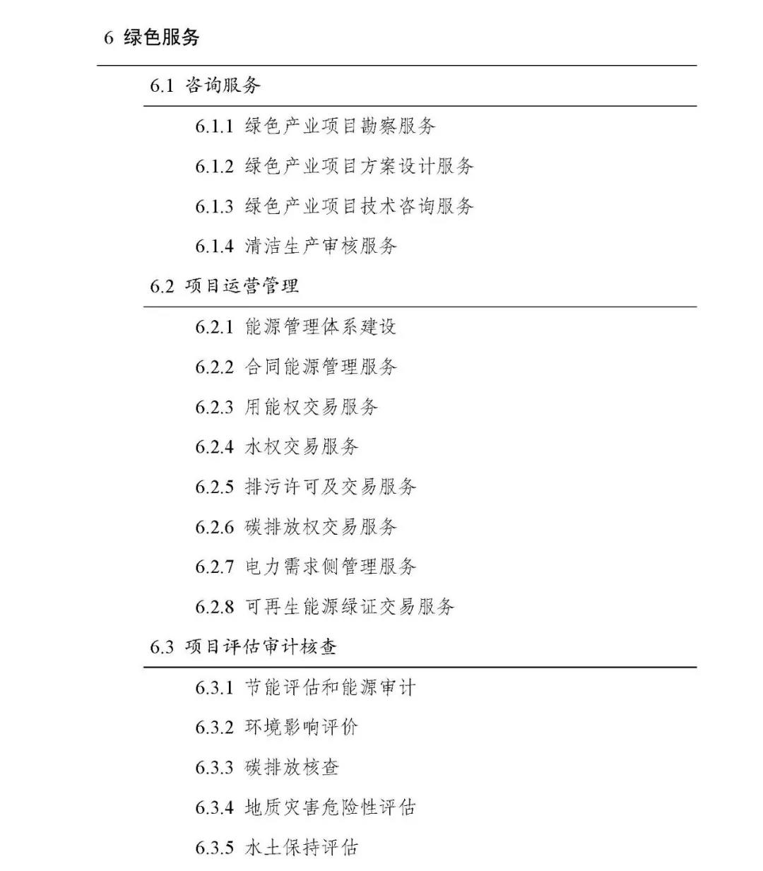 微信圖片_20190311162230.jpg